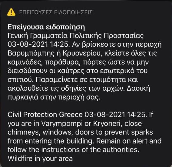 ΦΩΤΟ