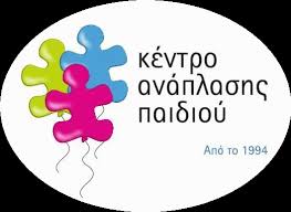 ΚΕΝΤΡΟ