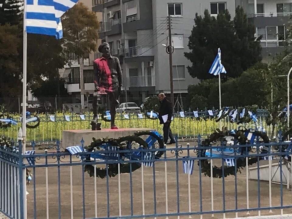 άγαλμα γρίβας