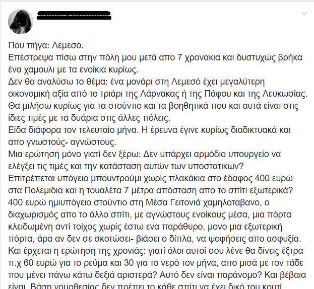 ανάρτηση