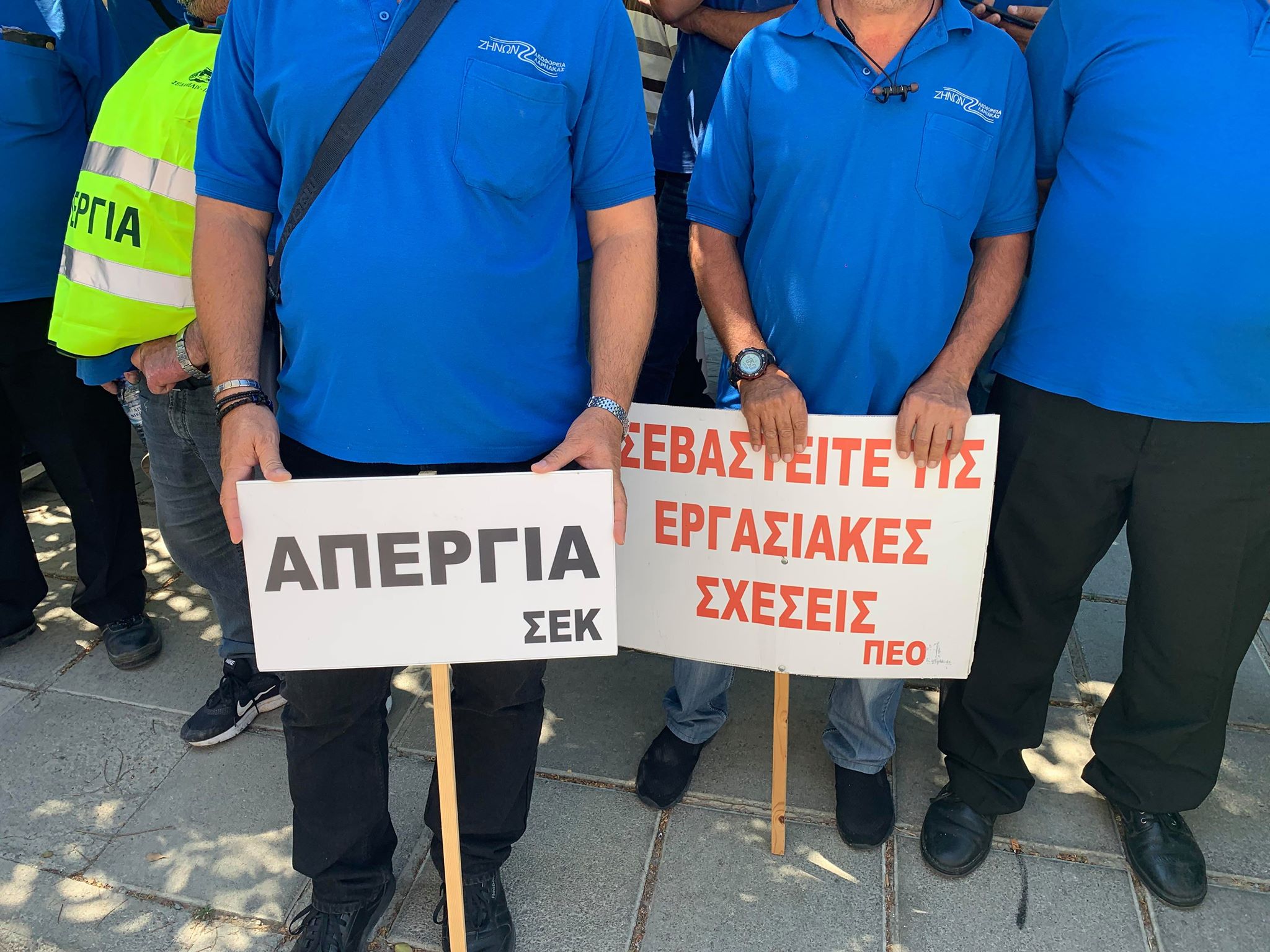 απεργία ΖΗΝΩΝ Λευκωσία