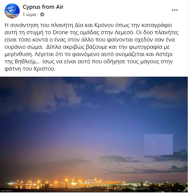 ΑΣΤΡΟΝΟΜΙΑ