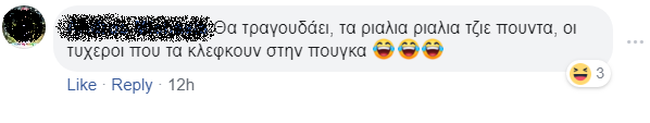 τρολλ