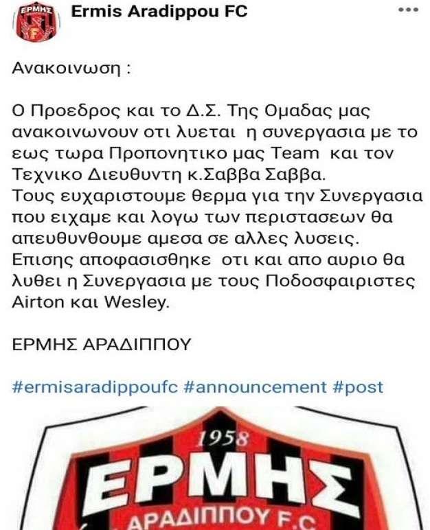 ΕΡΜΗΣ