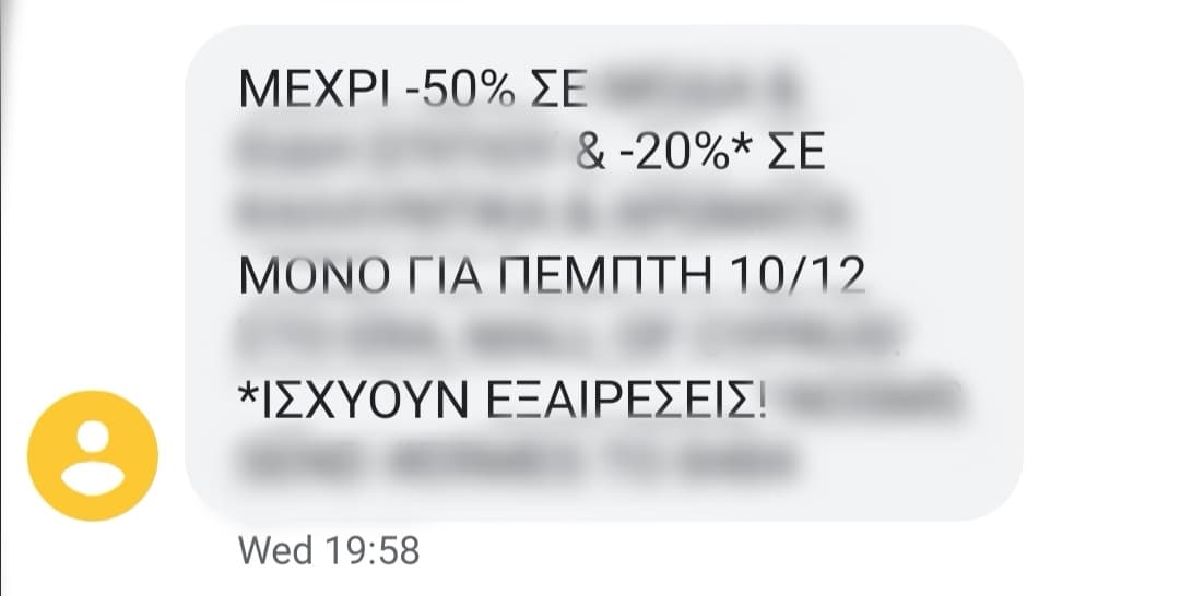 ΜΑΛΛΣ