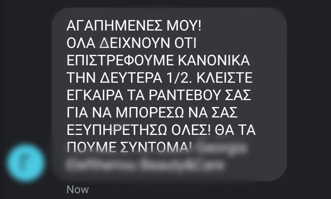 λλλλ