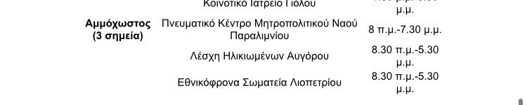 ΤΕΣΤ