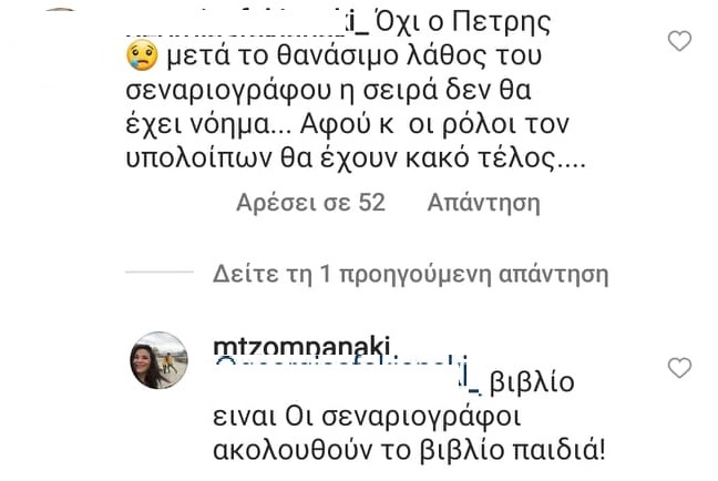 φεδασ