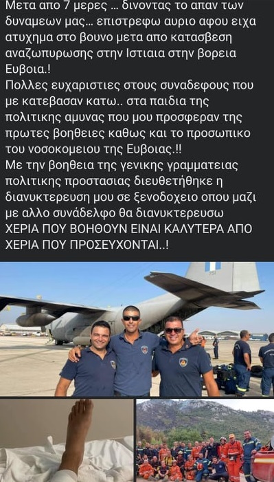 αναρτηση