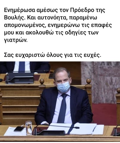 ΚΑΡΑΜΑΝΛΗΣ