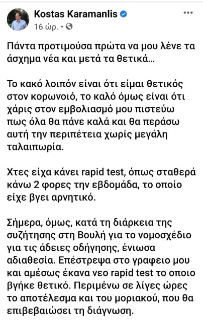 ΚΑΡΟΥΣΟΣ