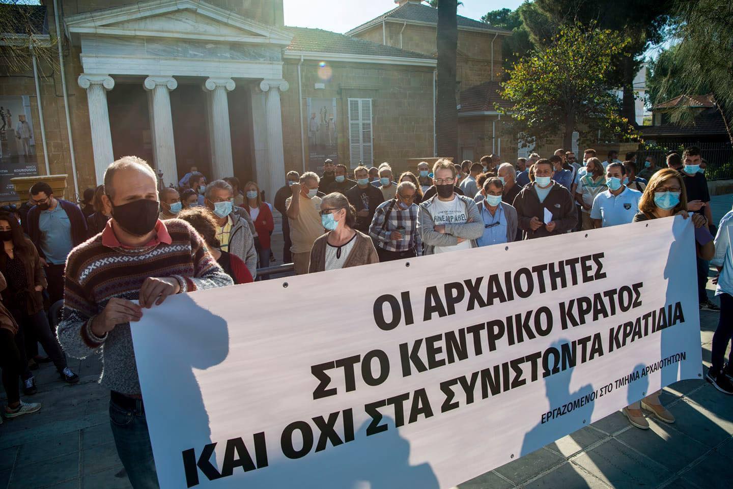 ΤΜΗΜΑ ΑΡΧΑΙΟΤΗΤΩΝ