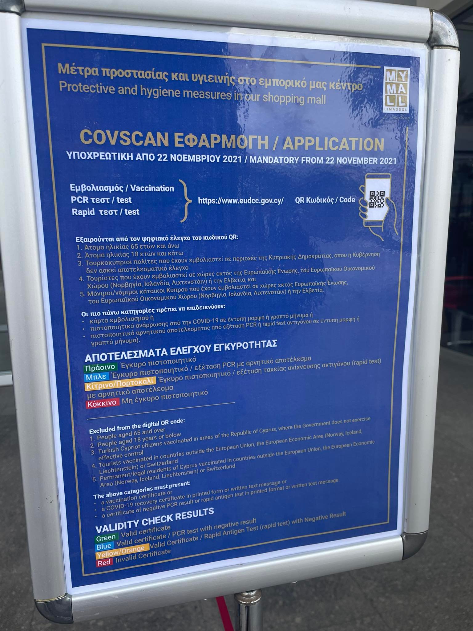 COVSCAN