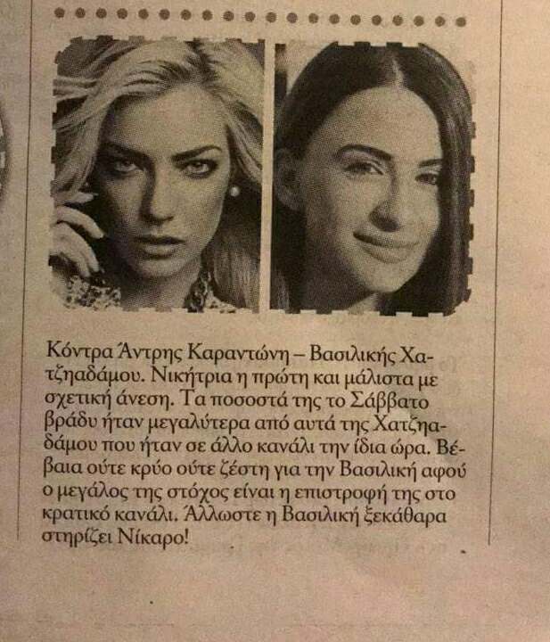 αντρη