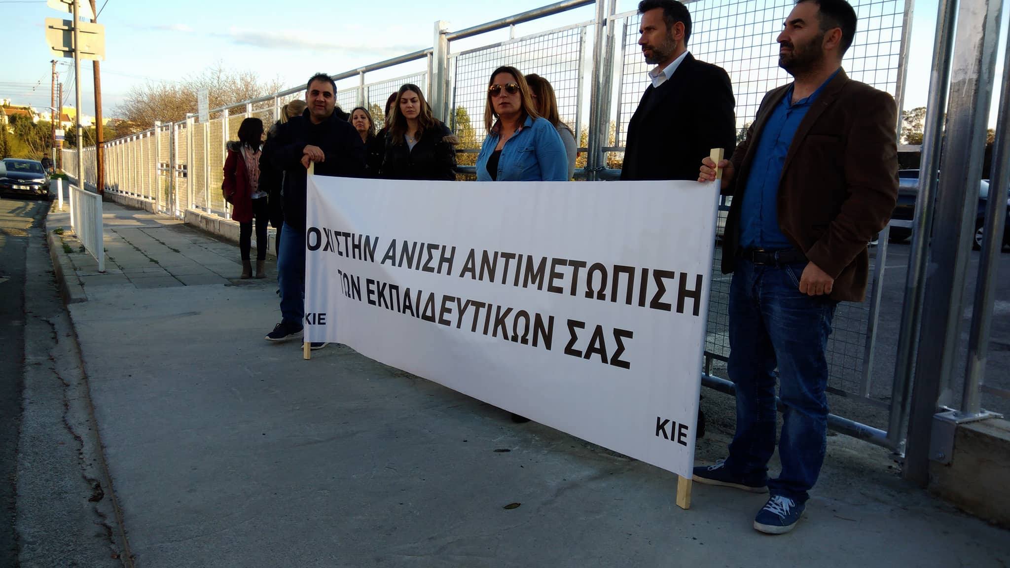 ΩΡΟΜΙΣΘΙΟΙ ΕΚΠΑΙΔΕΥΤΙΚΟΙ