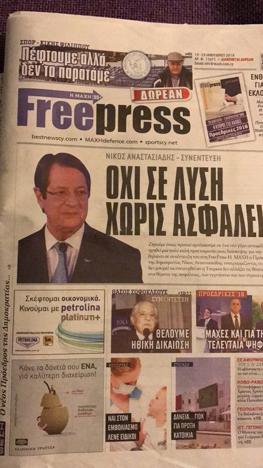 αντρη