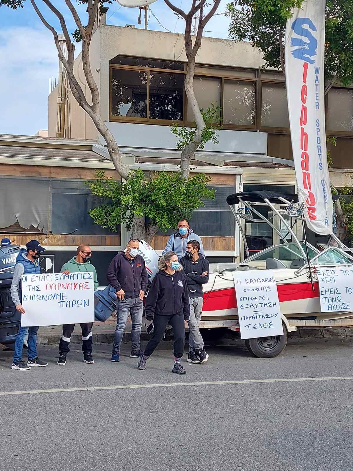 ΠΑΡΑΛΙΜΝΙ ΔΙΑΜΑΡΤΥΡΙΑ