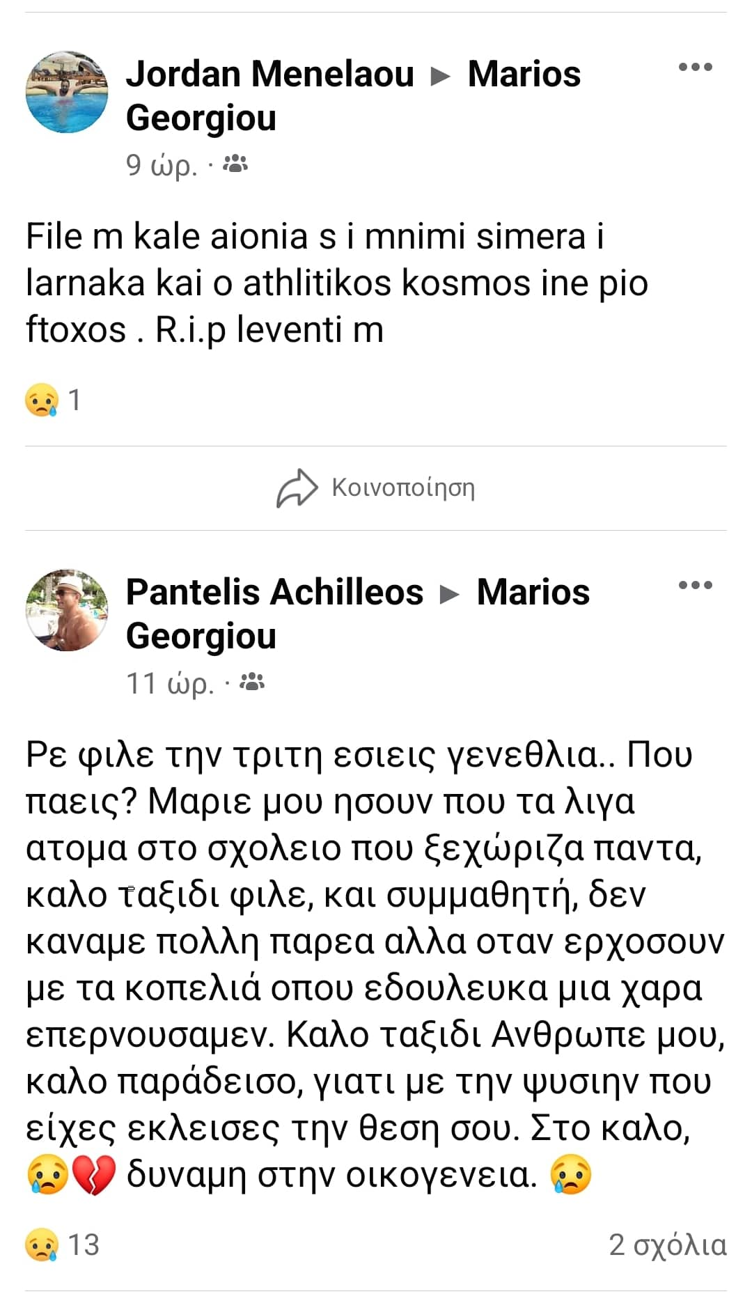 κκκκ