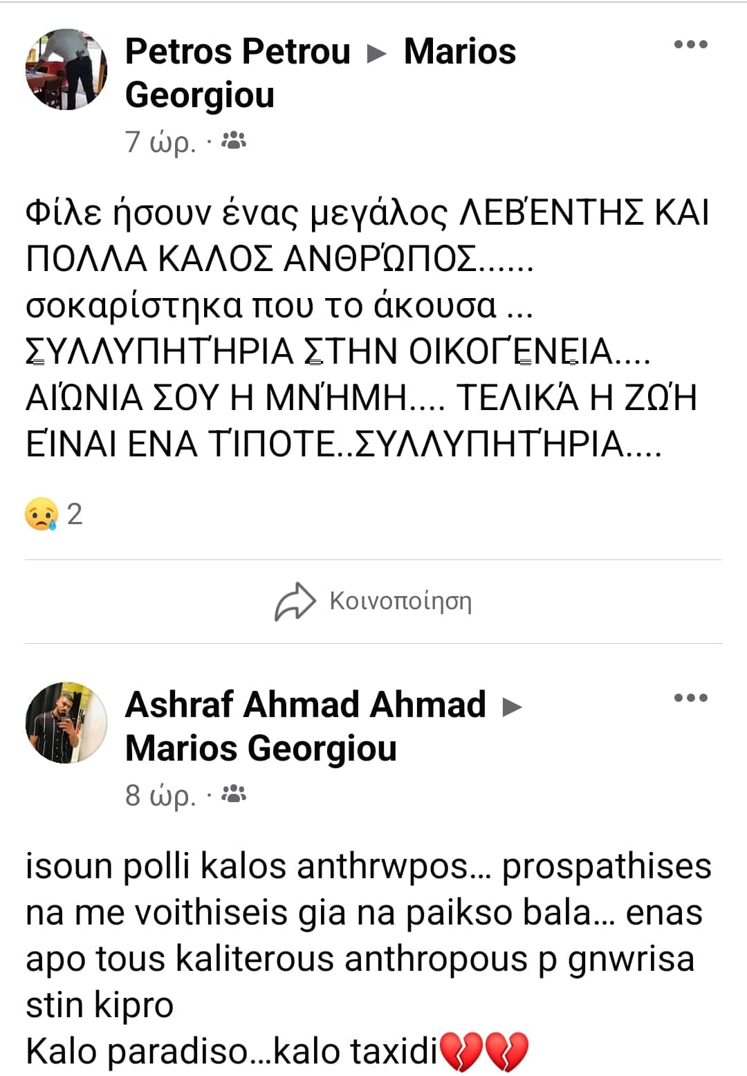 κκκκ