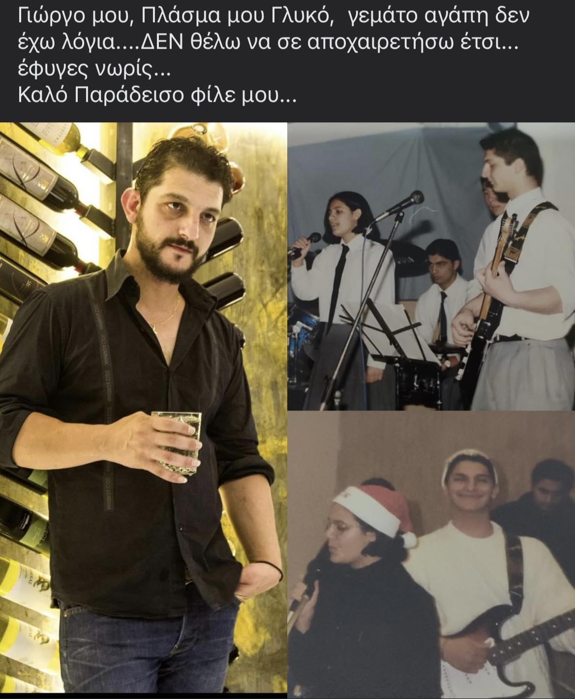 ΚΟΛΙΑΣ