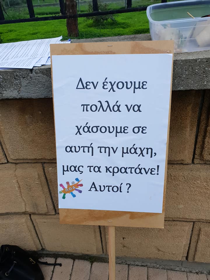 ΠΟΔ