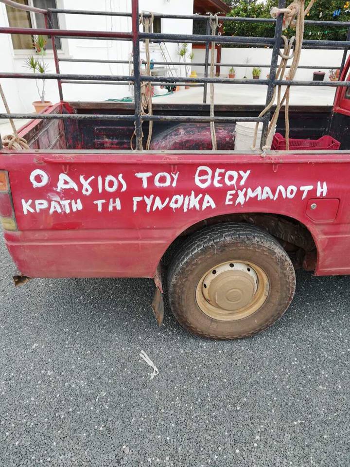 κκκκ