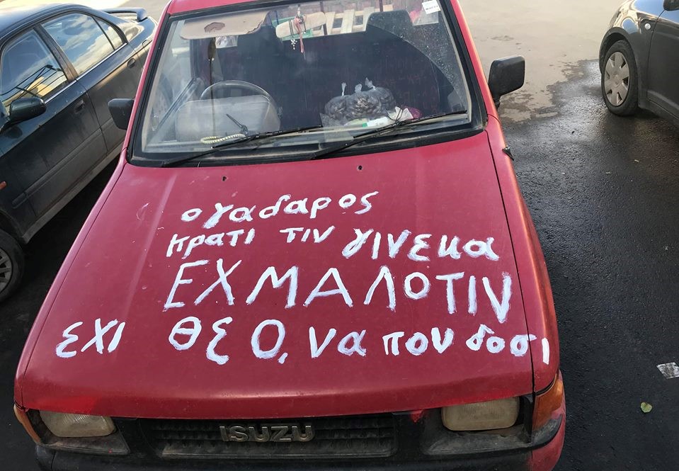 κκκκκ