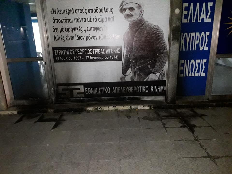 εακ