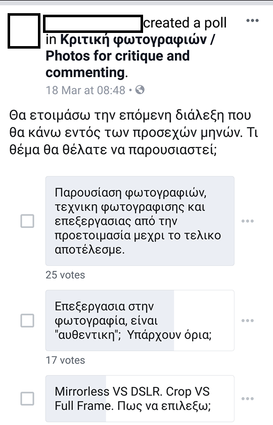 μμμμμ