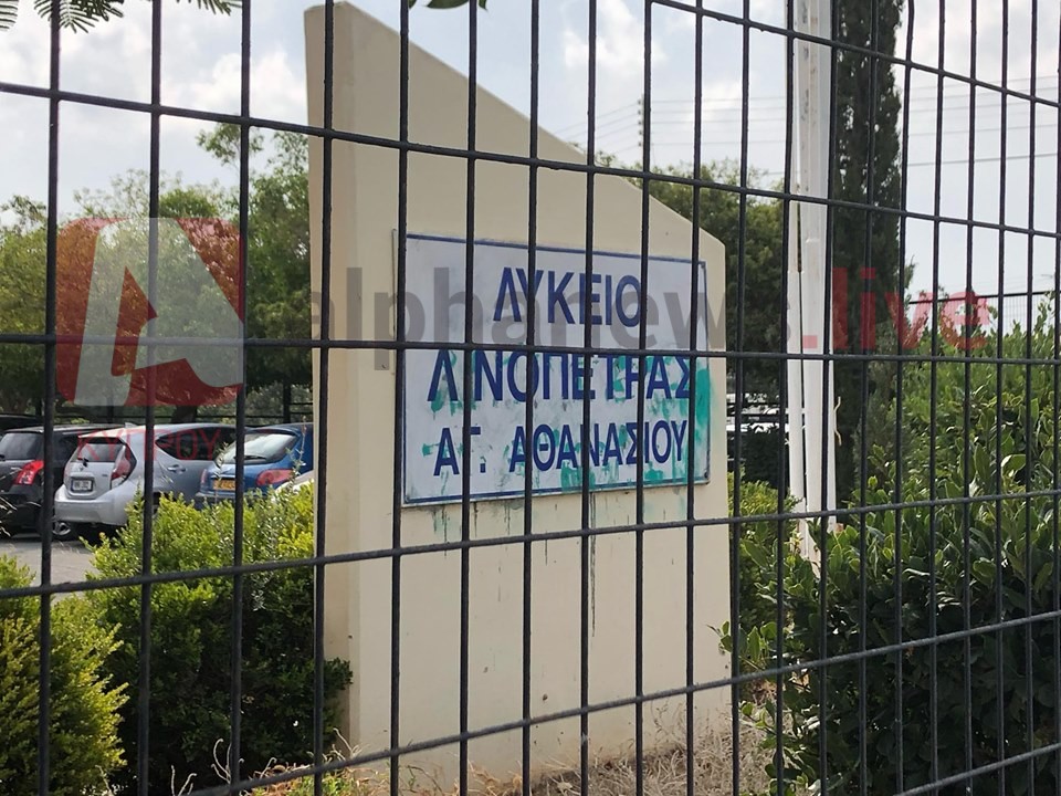 ΛΥΚΕΙΟ ΛΙΝΟΠΕΤΡΑΣ