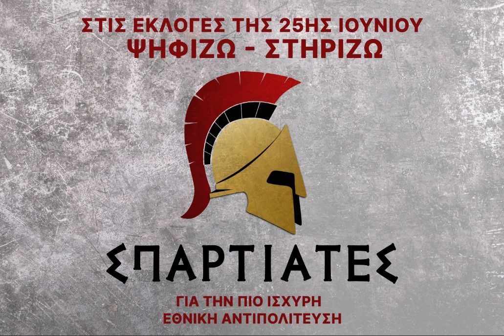 αεσςρεδ