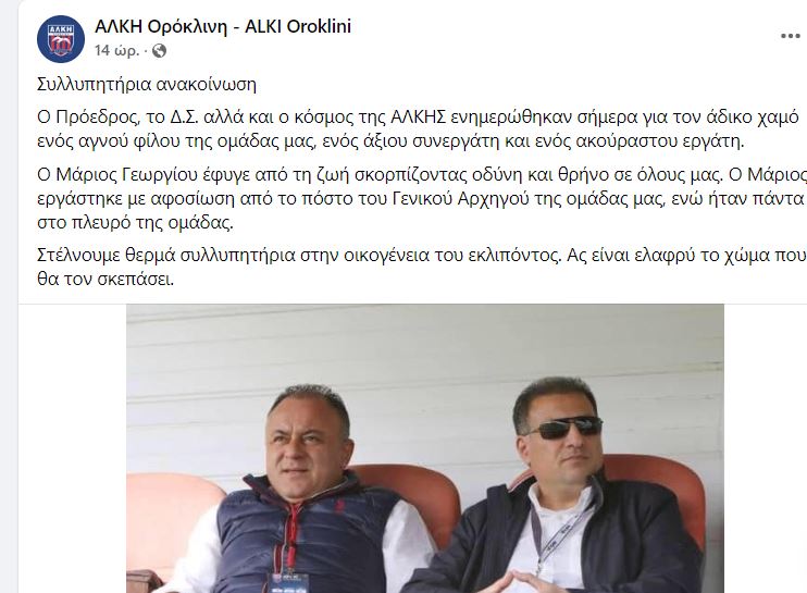 ΚΚΚΚ