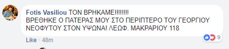 Κκκκκ