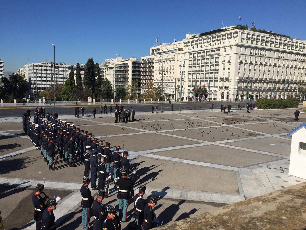 ΣΥΝΤΑΓΜΑ