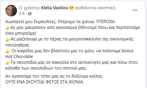 ΚΛΕΛΙΑ ΑΝΑΡΤΗΣΗ