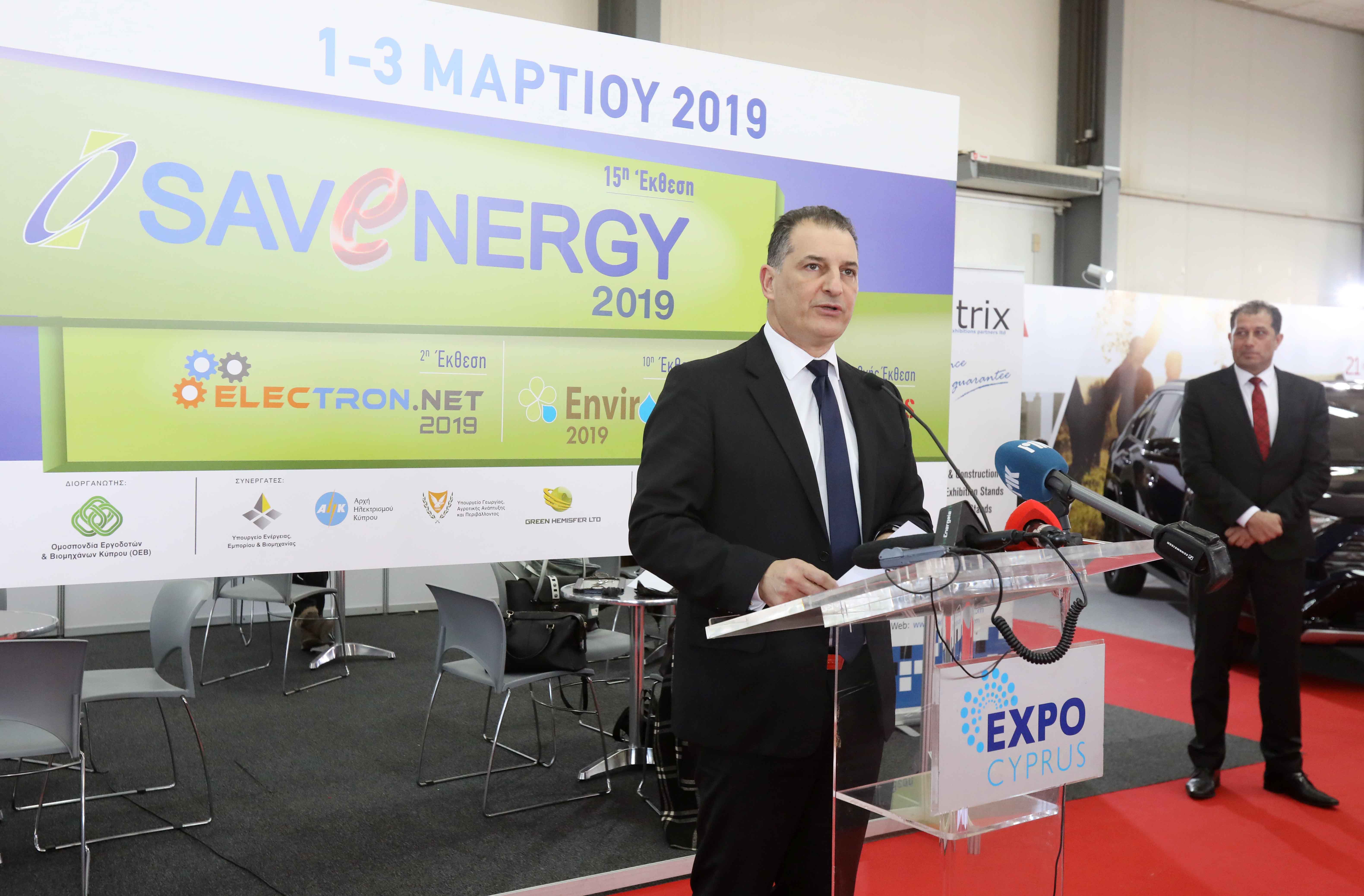 SAVEENERGY 2019