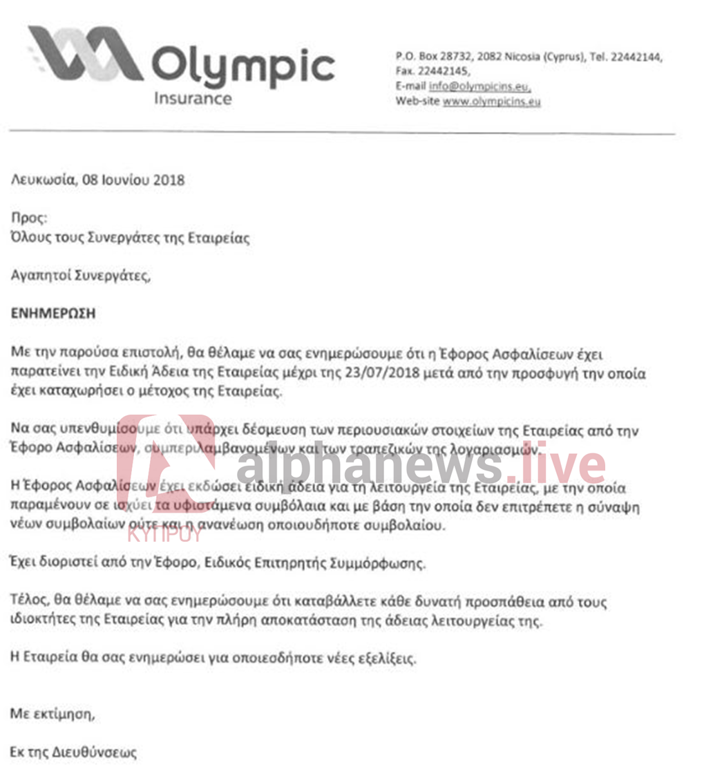 OLYMPIC INSURANCE COMPANY LTD