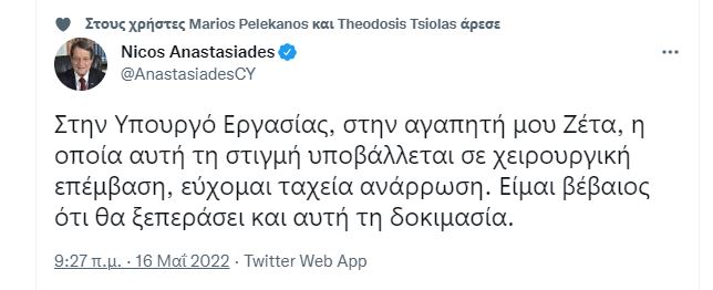 ΠΤΔ ΖΕΤΑ