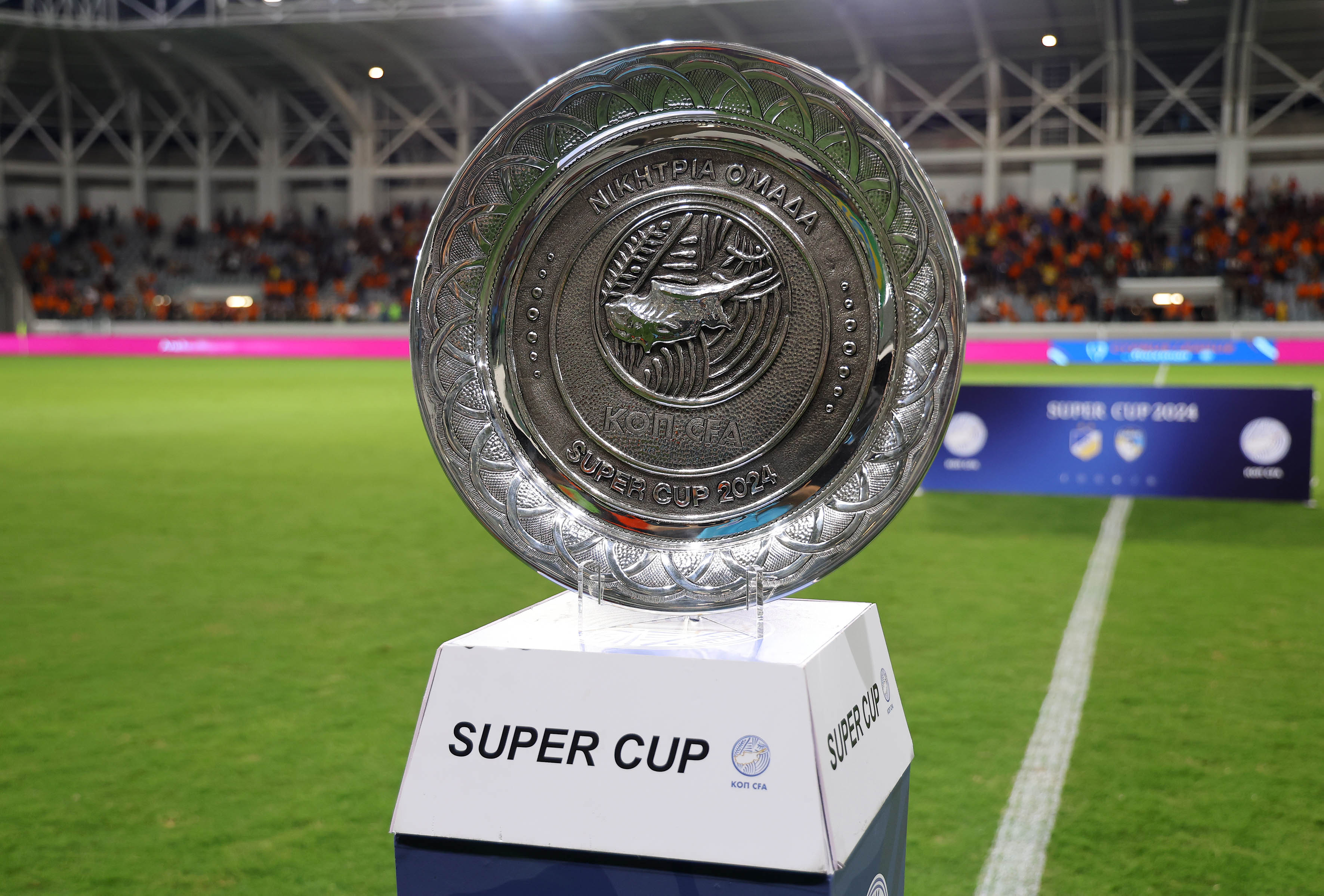 SUPER CUP