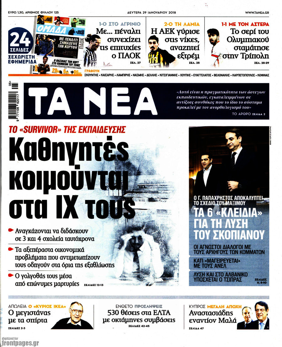 ΝΝνννννννν