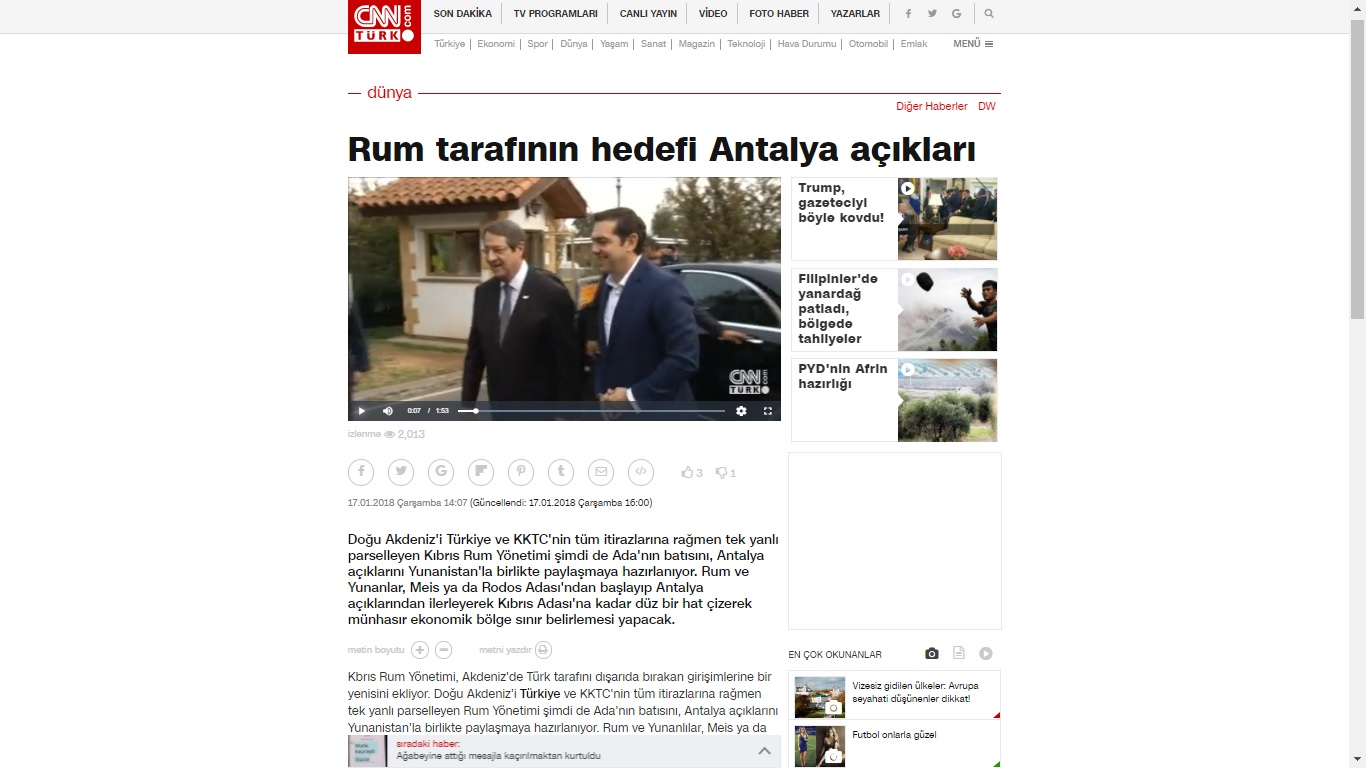 ΔΗΜΟΣΙΕΥΜΑ CNNTURK