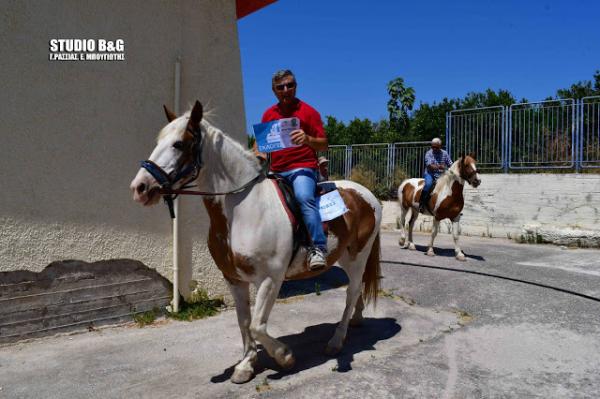 ΝΑΥΠΛΙΟ