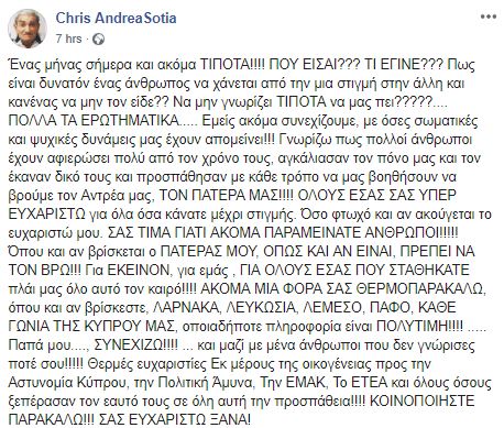 ΑΝΔΡΕΑΣ ΑΓΑΘΑΓΓΕΛΟΥ