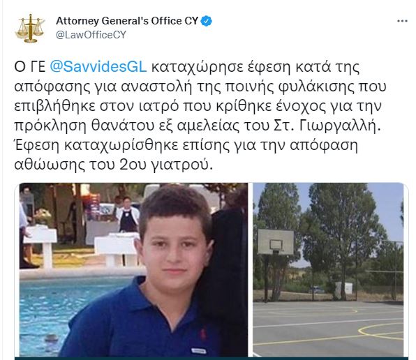 ΚΚΚΚ