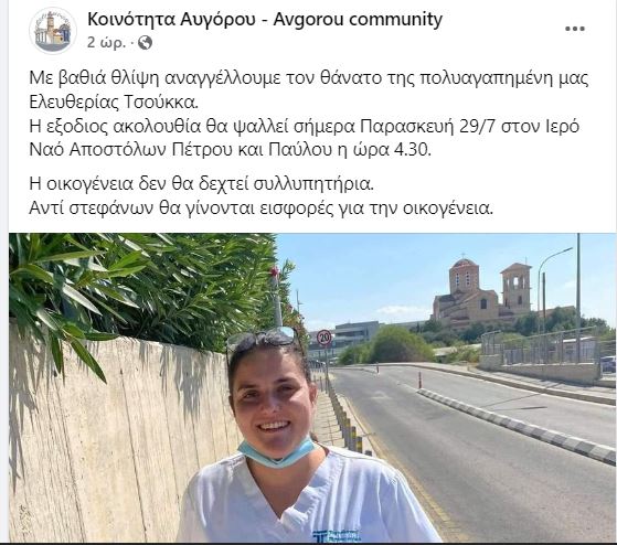 κκκκ