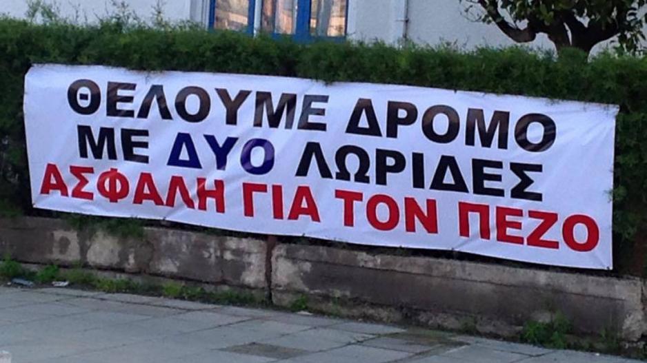 Μικρογραφία