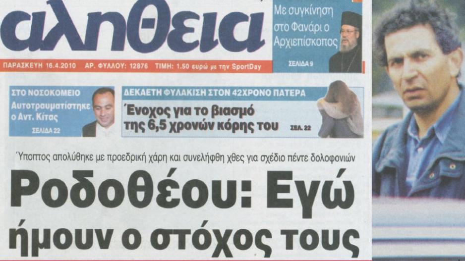 Μικρογραφία