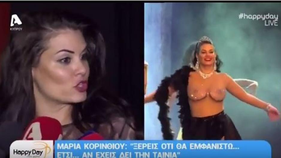 Μικρογραφία