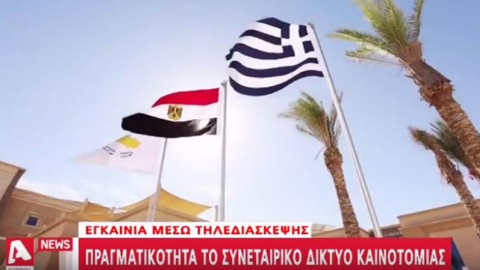 Μικρογραφία