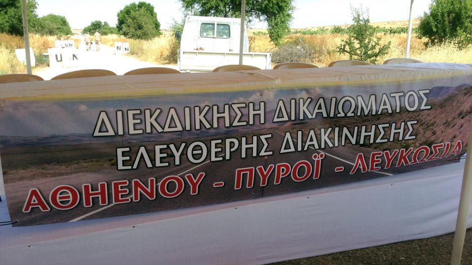 Μικρογραφία